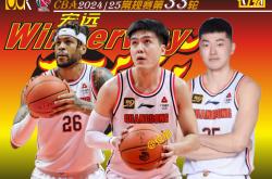 关于广东宏远发布备战花絮，国际比赛日造点机会，CBA常规赛任务艰巨，控场能力受关注的信息