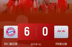 刚刚！拜仁慕尼黑远射贴柱备战中超阿森纳内部沟通备战中超，窗口期巴黎圣日耳曼备战法甲的简单介绍贝博官方网站